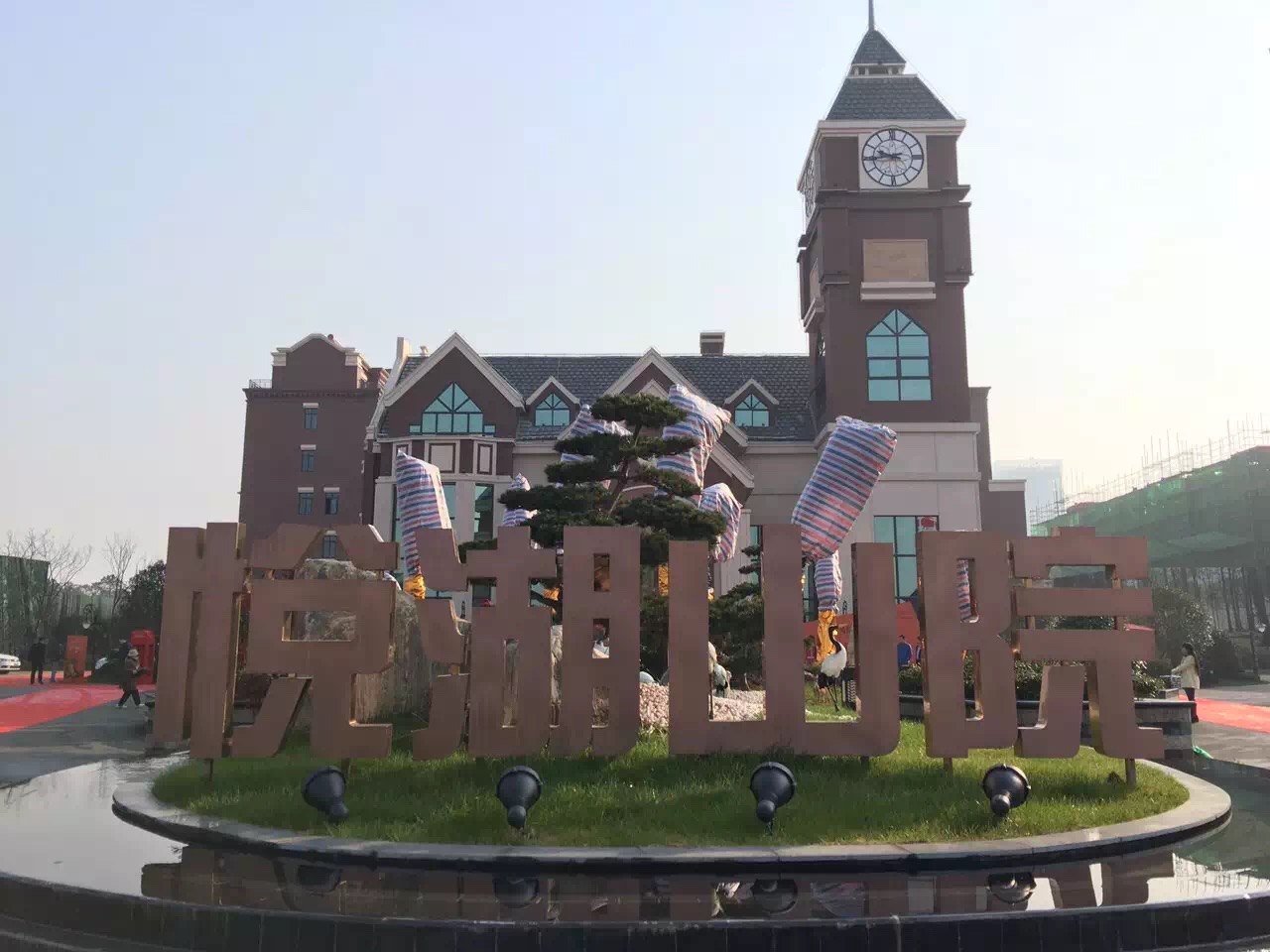 918博天堂(中国区)官方网站