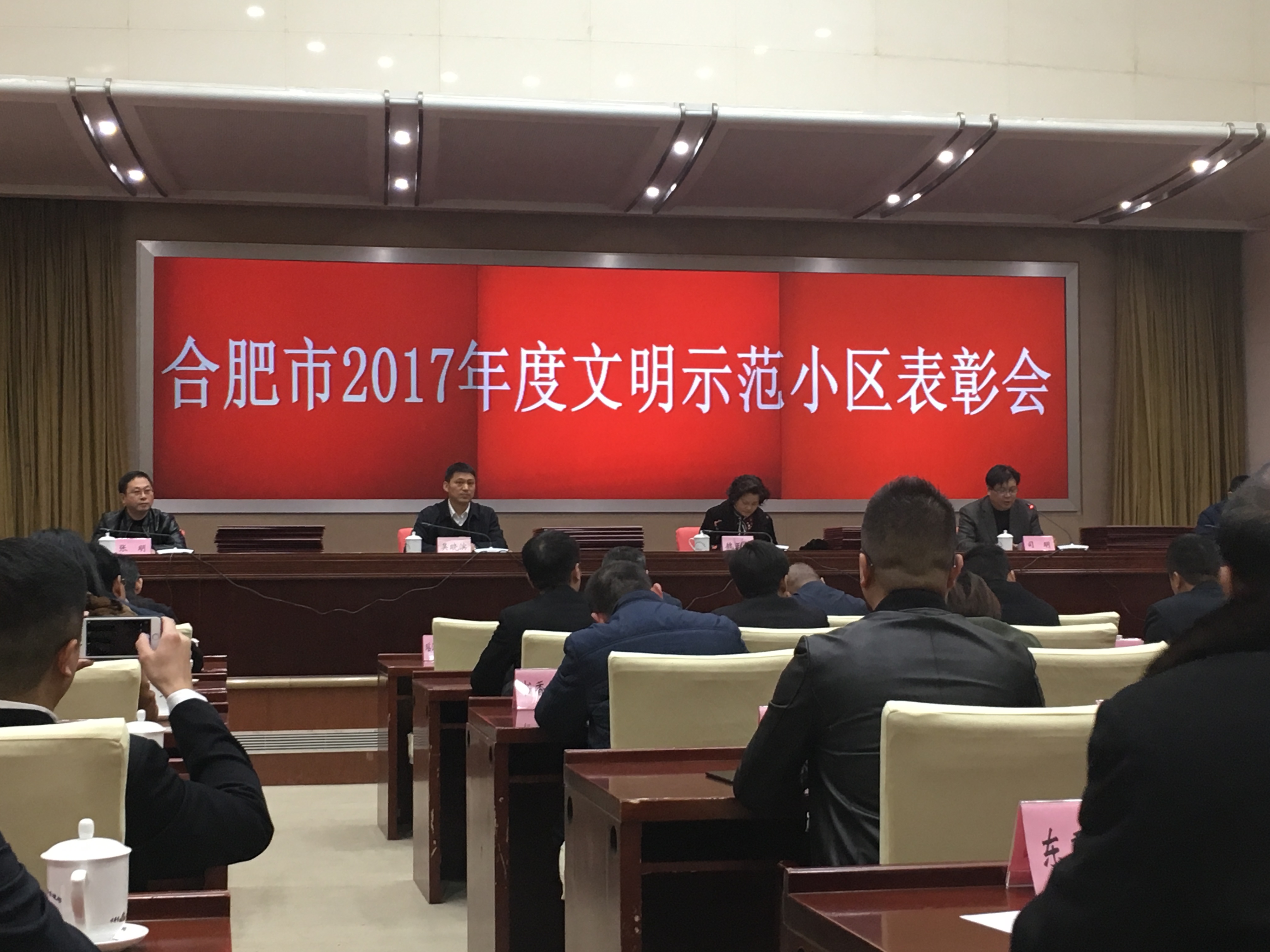 918博天堂(中国区)官方网站
