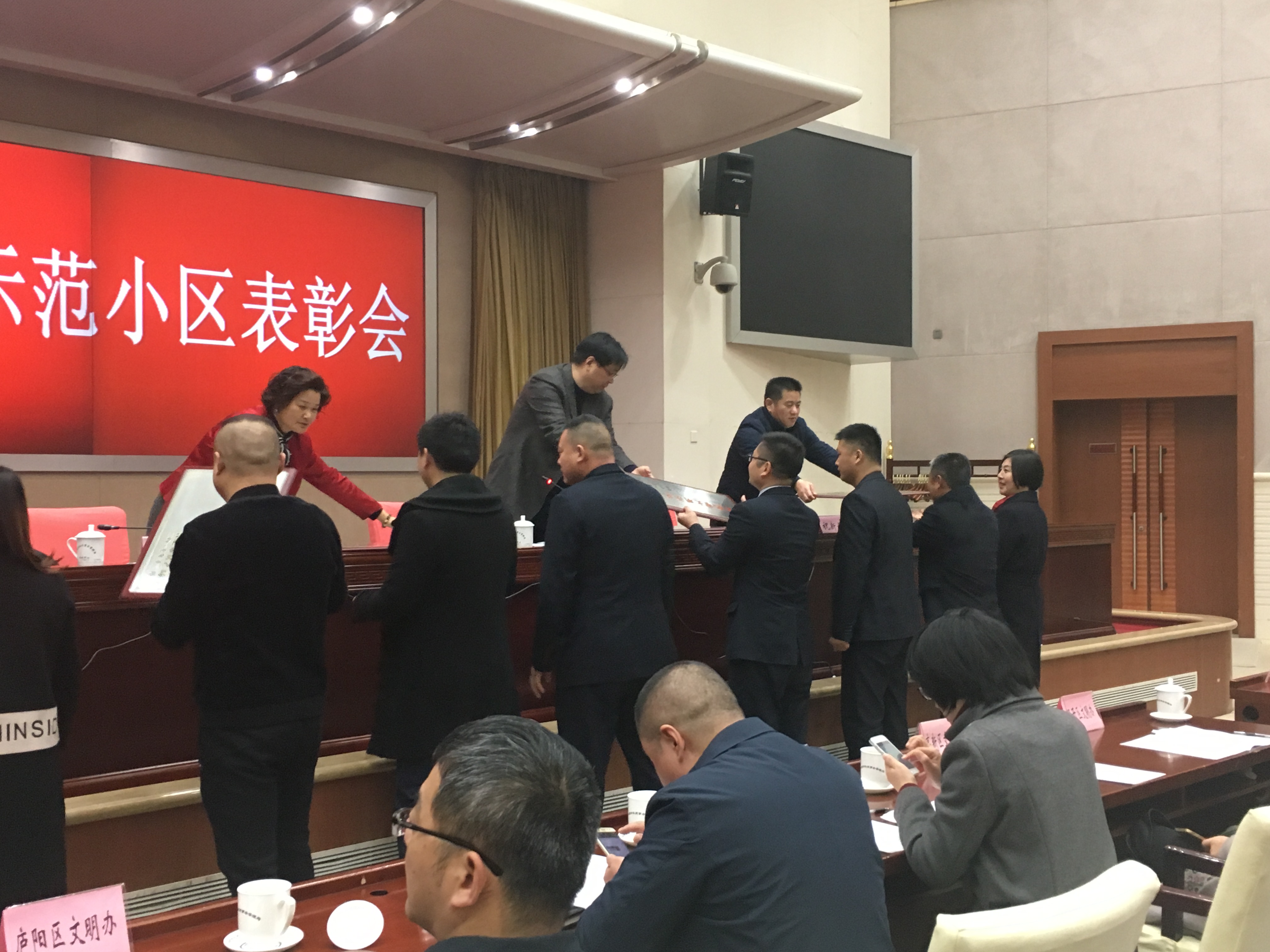 918博天堂(中国区)官方网站
