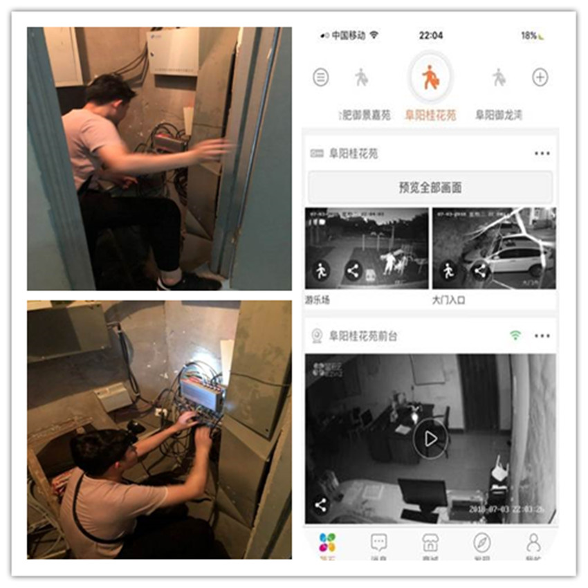918博天堂(中国区)官方网站