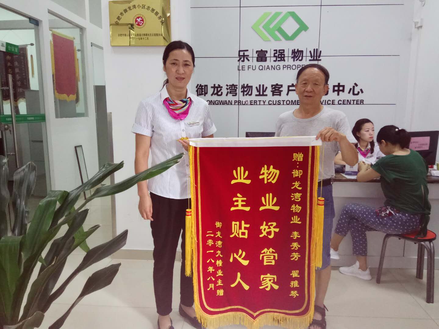 918博天堂(中国区)官方网站