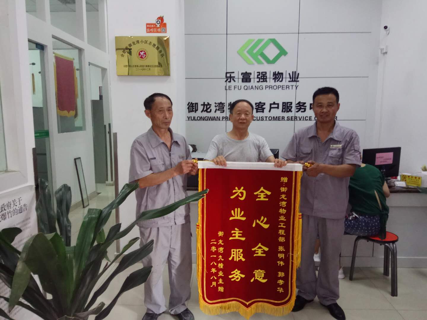 918博天堂(中国区)官方网站