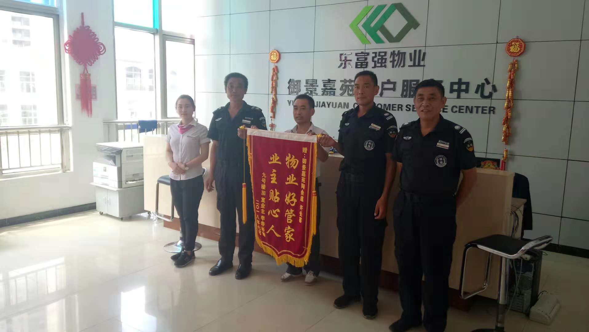 918博天堂(中国区)官方网站