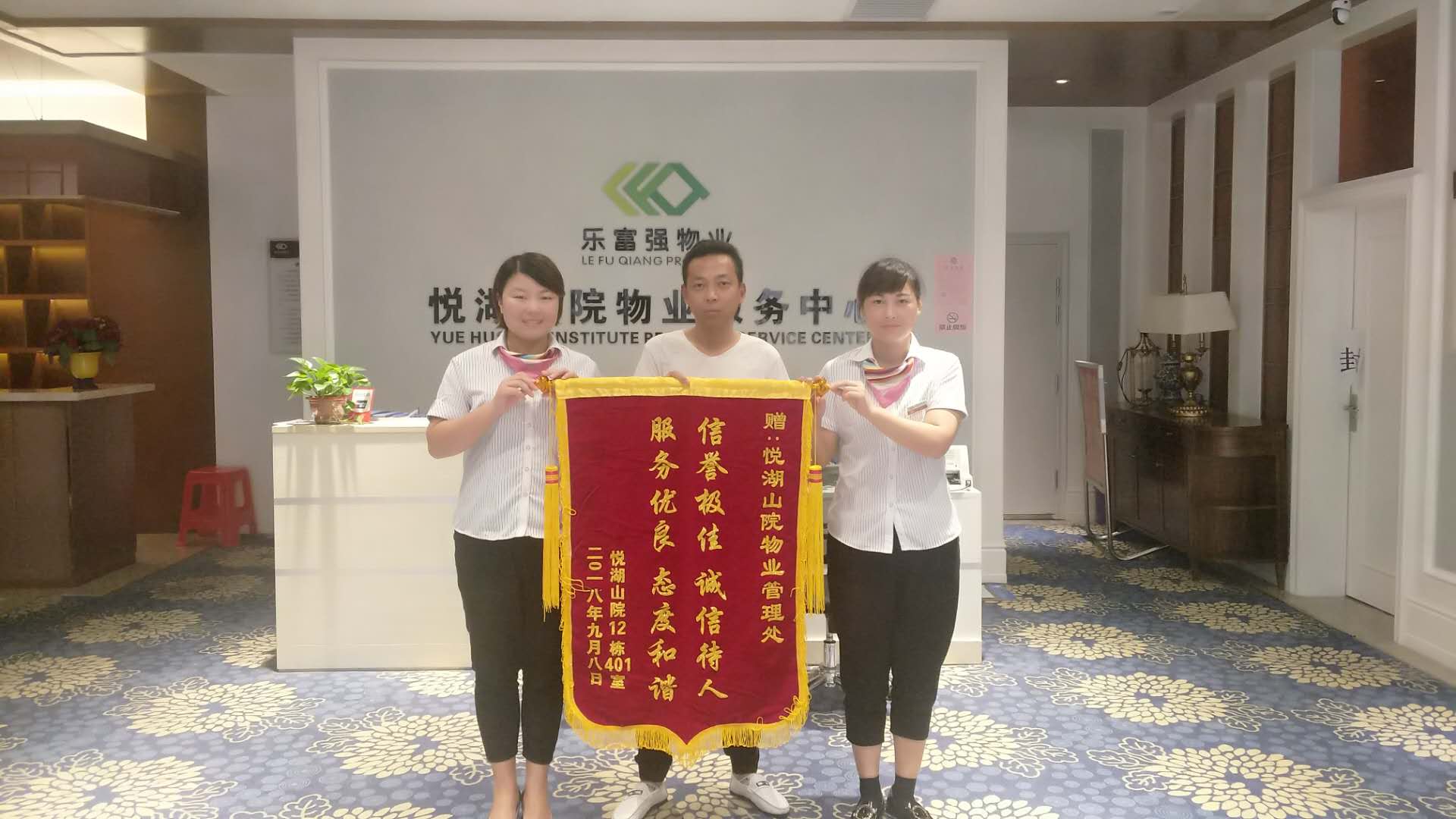 918博天堂(中国区)官方网站