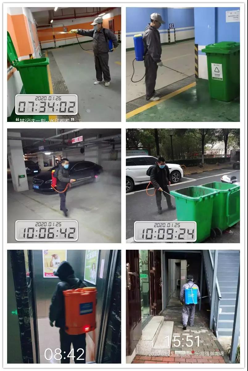 918博天堂(中国区)官方网站