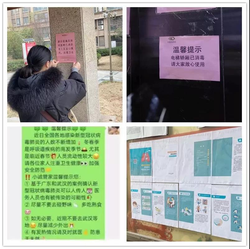 918博天堂(中国区)官方网站