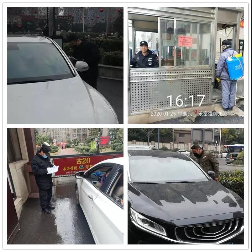 918博天堂(中国区)官方网站
