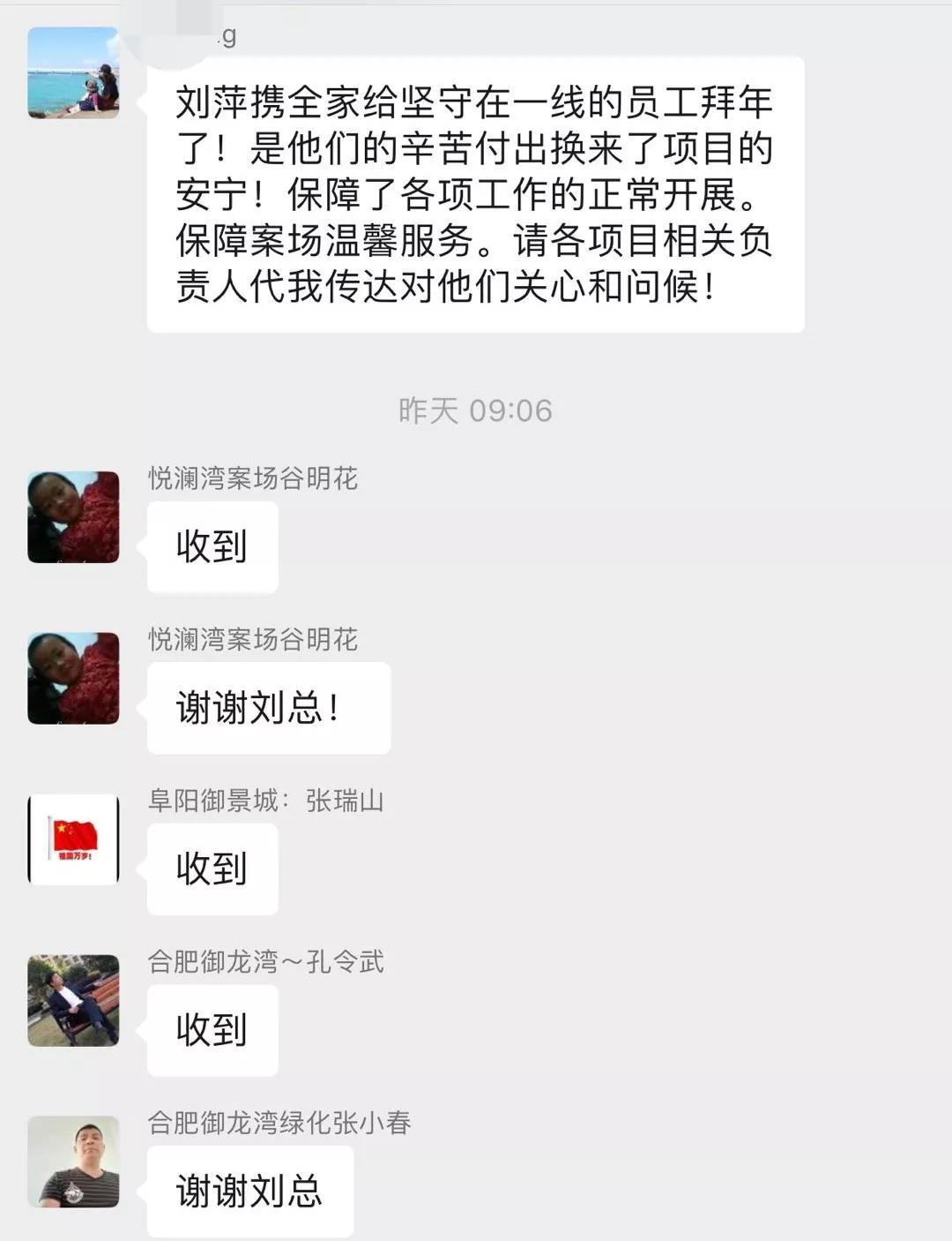 918博天堂(中国区)官方网站