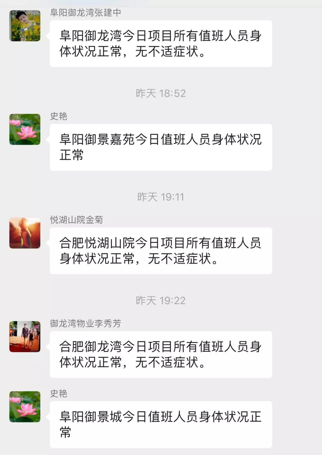 918博天堂(中国区)官方网站