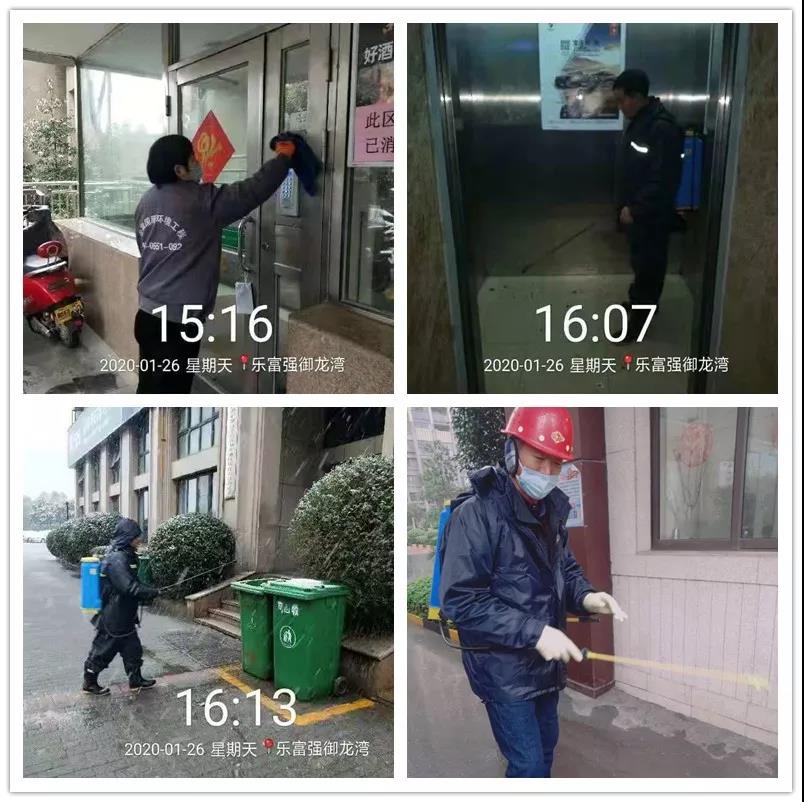 918博天堂(中国区)官方网站