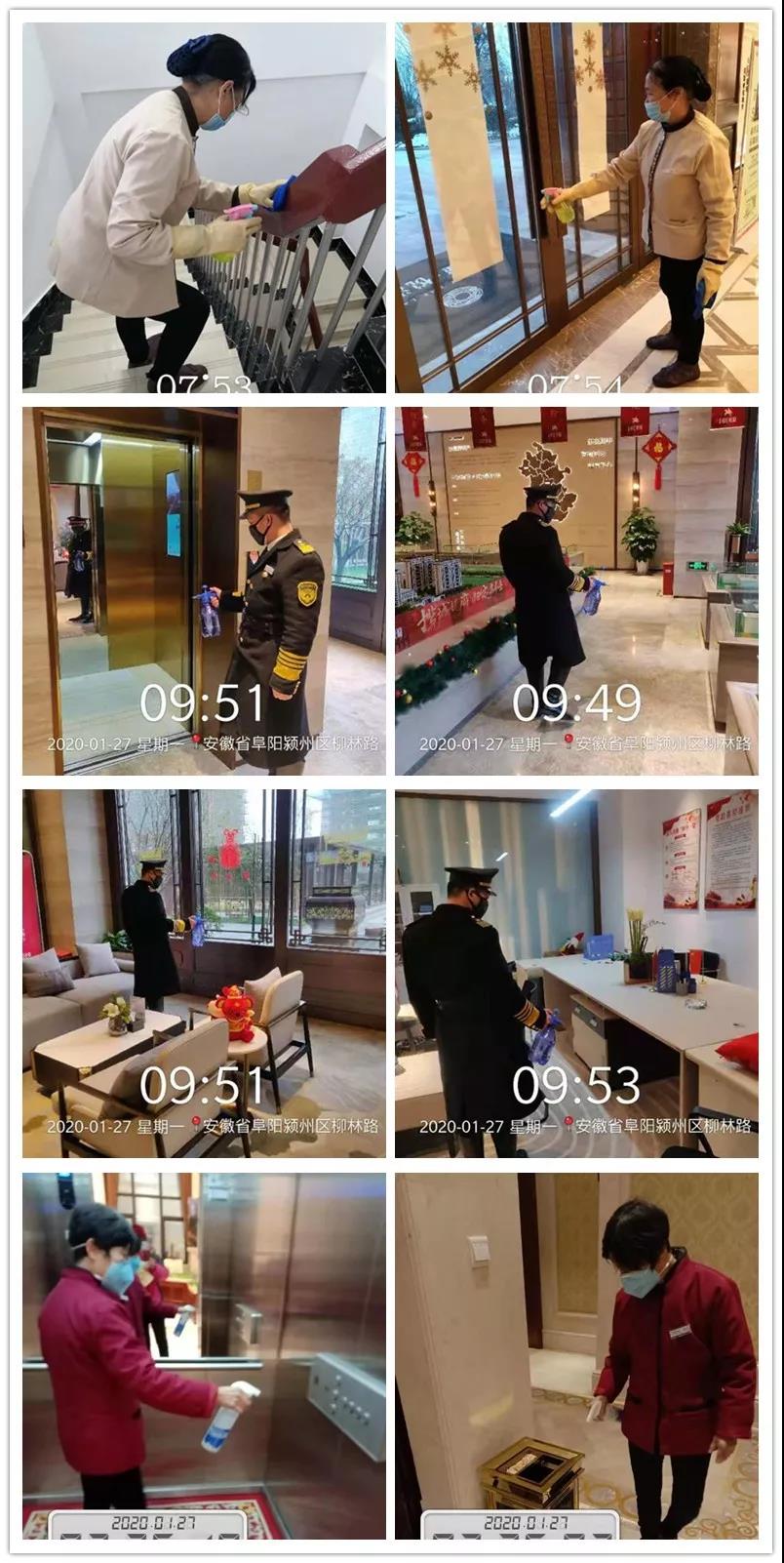 918博天堂(中国区)官方网站