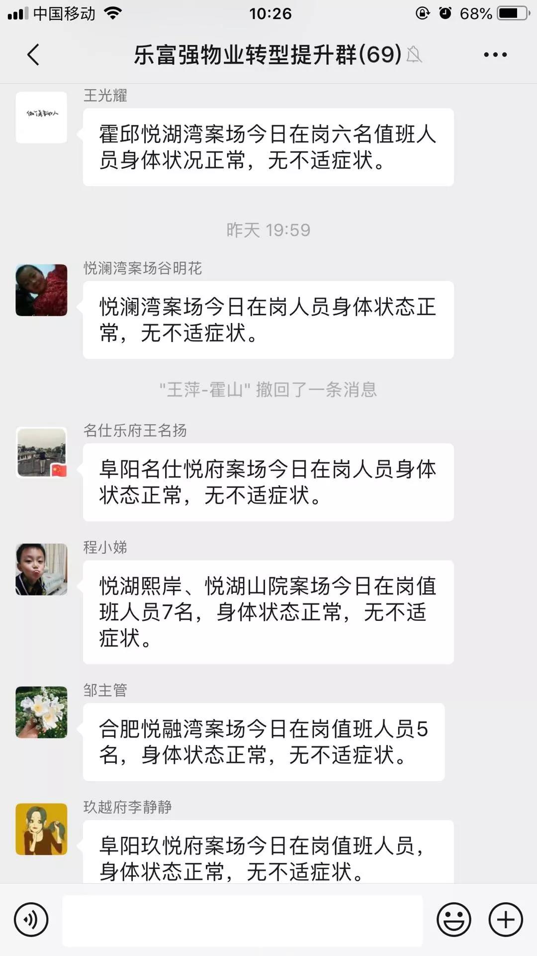 918博天堂(中国区)官方网站