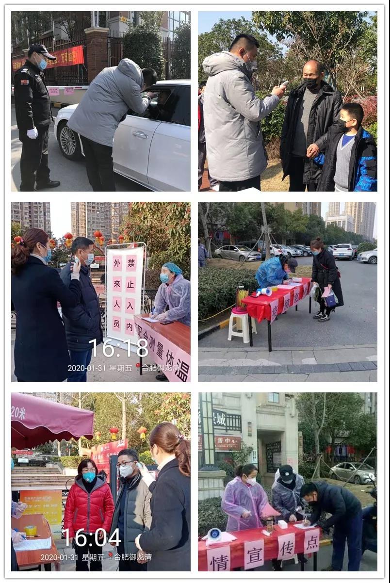918博天堂(中国区)官方网站