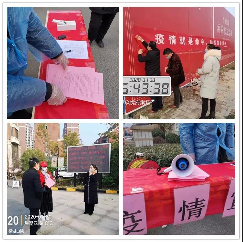 918博天堂(中国区)官方网站