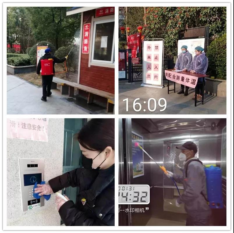 918博天堂(中国区)官方网站