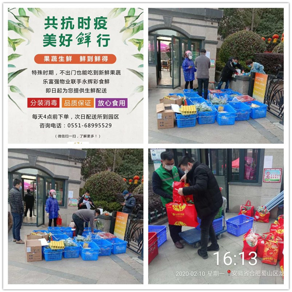 918博天堂(中国区)官方网站