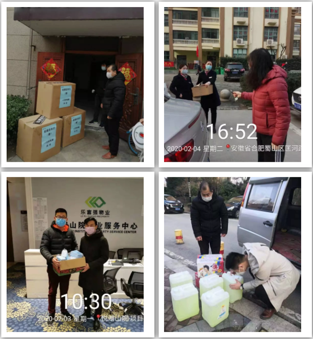 918博天堂(中国区)官方网站