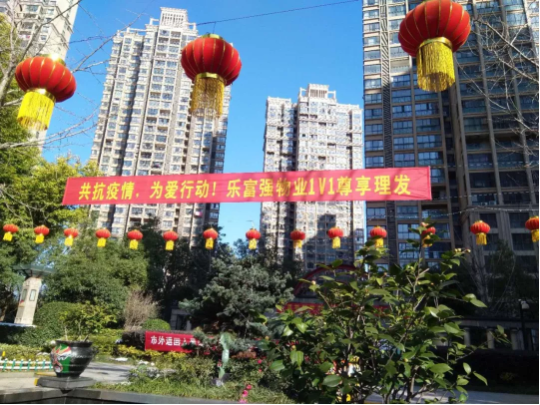918博天堂(中国区)官方网站