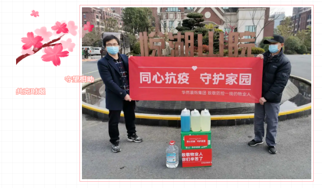 918博天堂(中国区)官方网站
