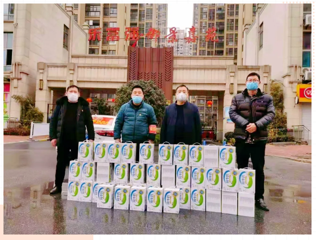 918博天堂(中国区)官方网站