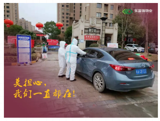 918博天堂(中国区)官方网站
