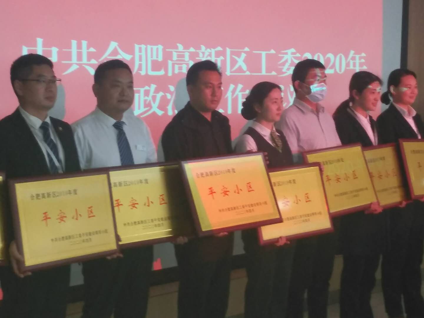 918博天堂(中国区)官方网站