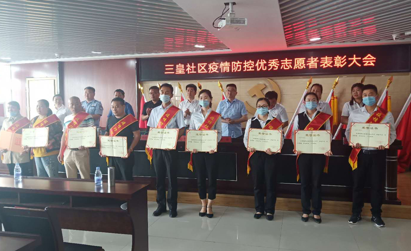 918博天堂(中国区)官方网站