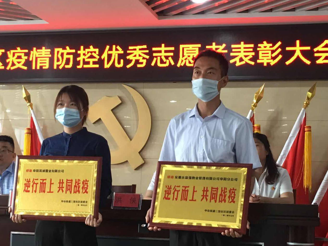 918博天堂(中国区)官方网站