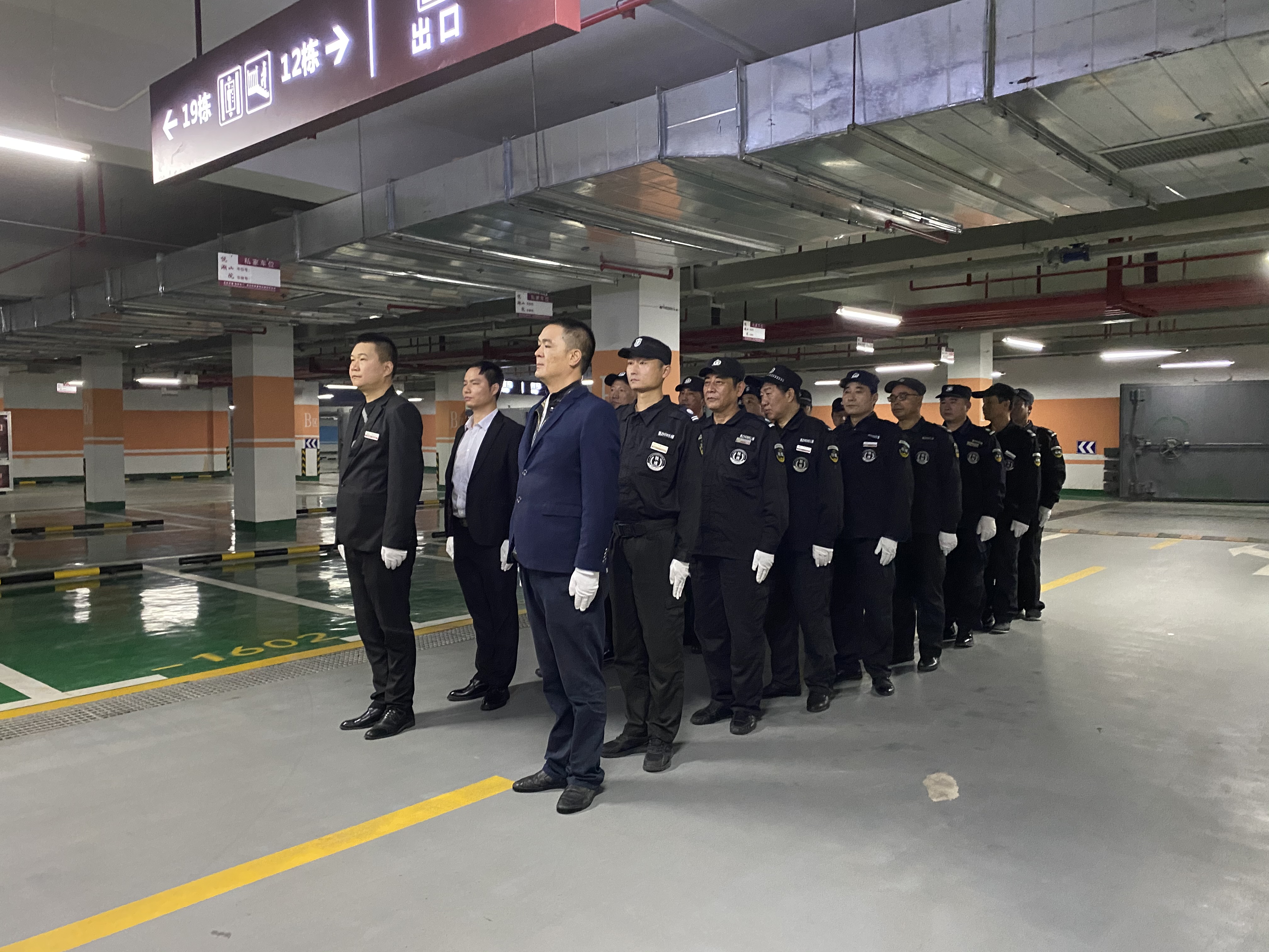 918博天堂(中国区)官方网站