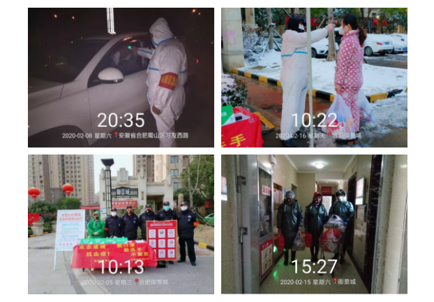 918博天堂(中国区)官方网站