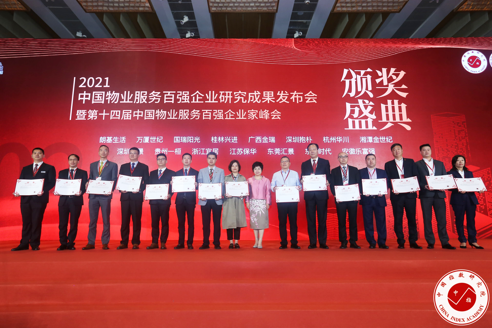 918博天堂(中国区)官方网站