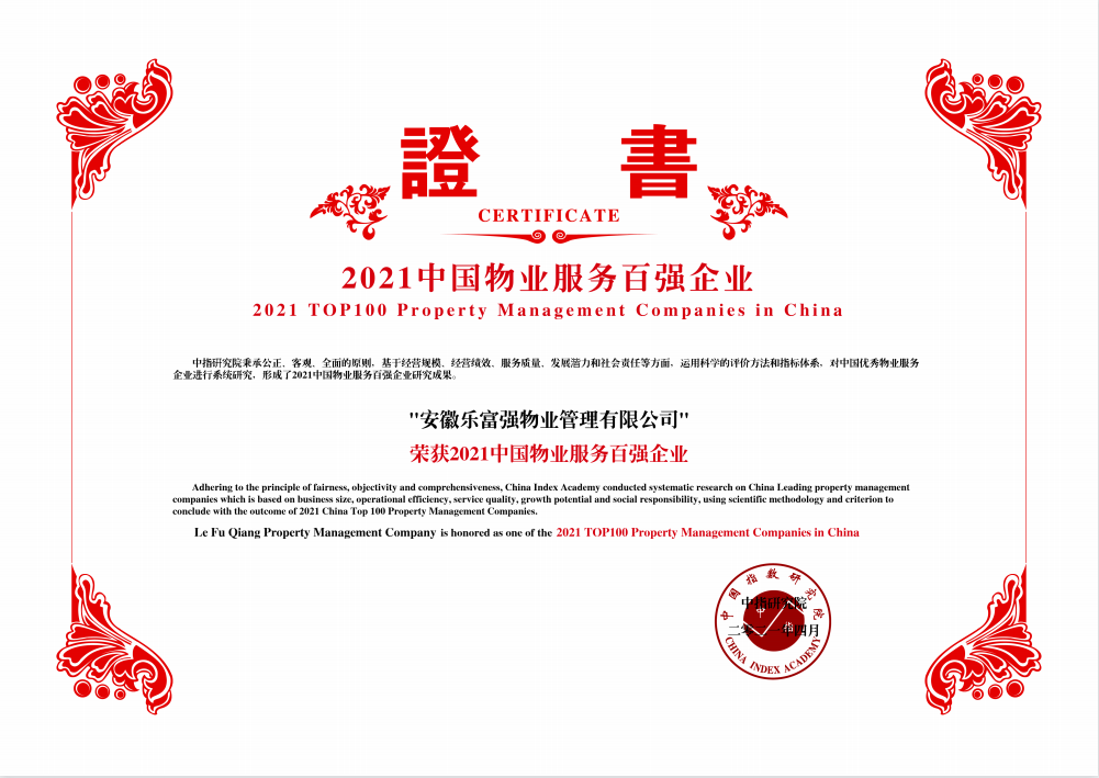 918博天堂(中国区)官方网站