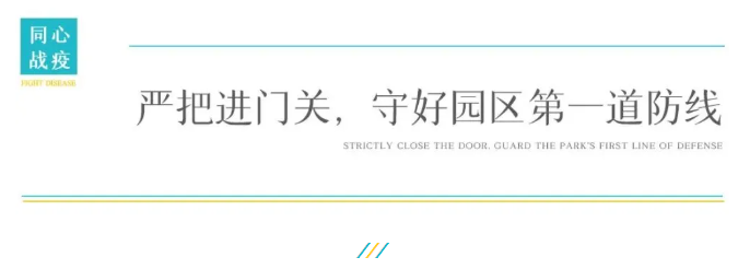 918博天堂(中国区)官方网站