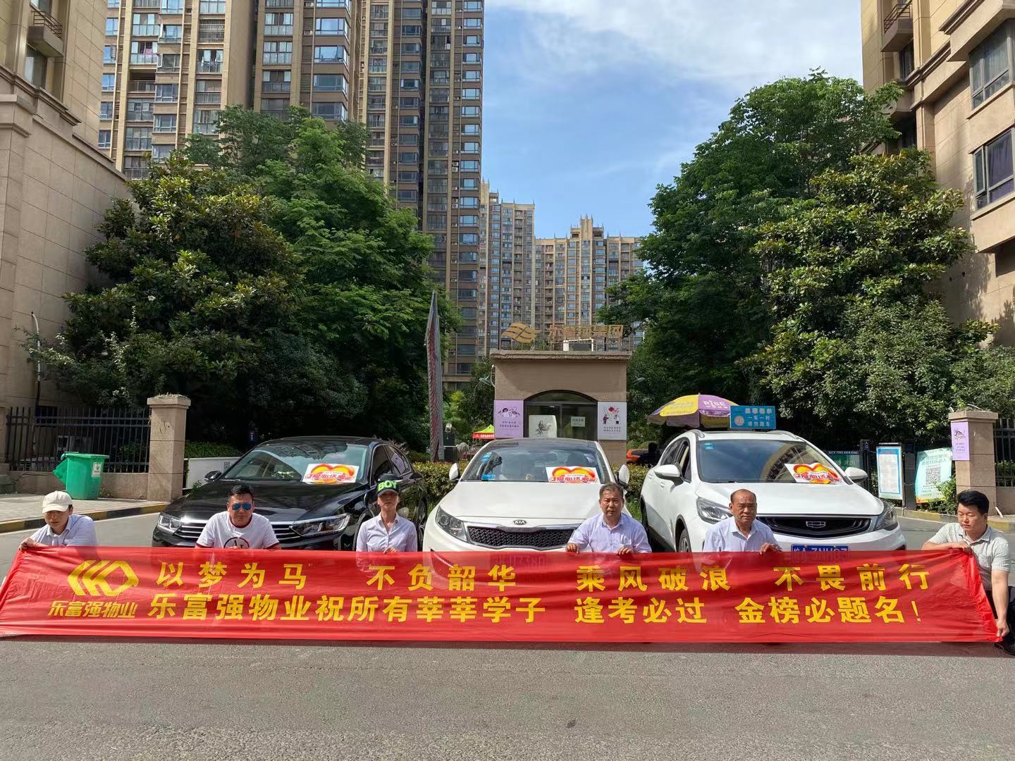 918博天堂(中国区)官方网站