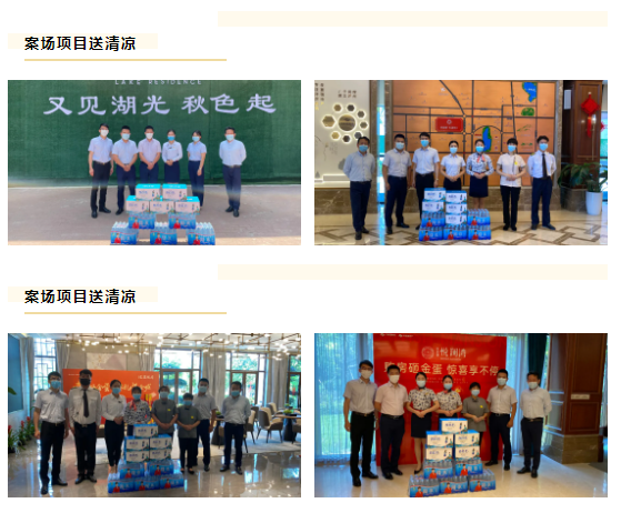 918博天堂(中国区)官方网站