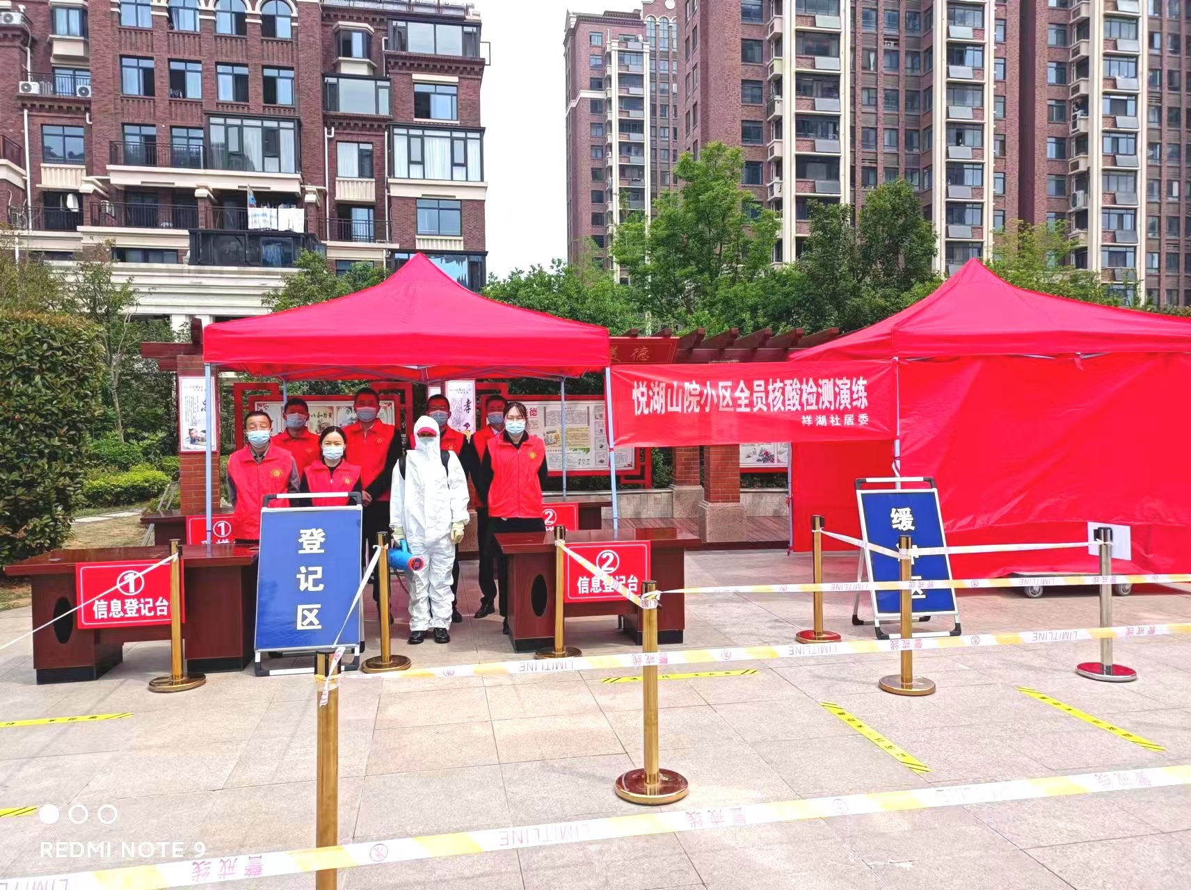 918博天堂(中国区)官方网站