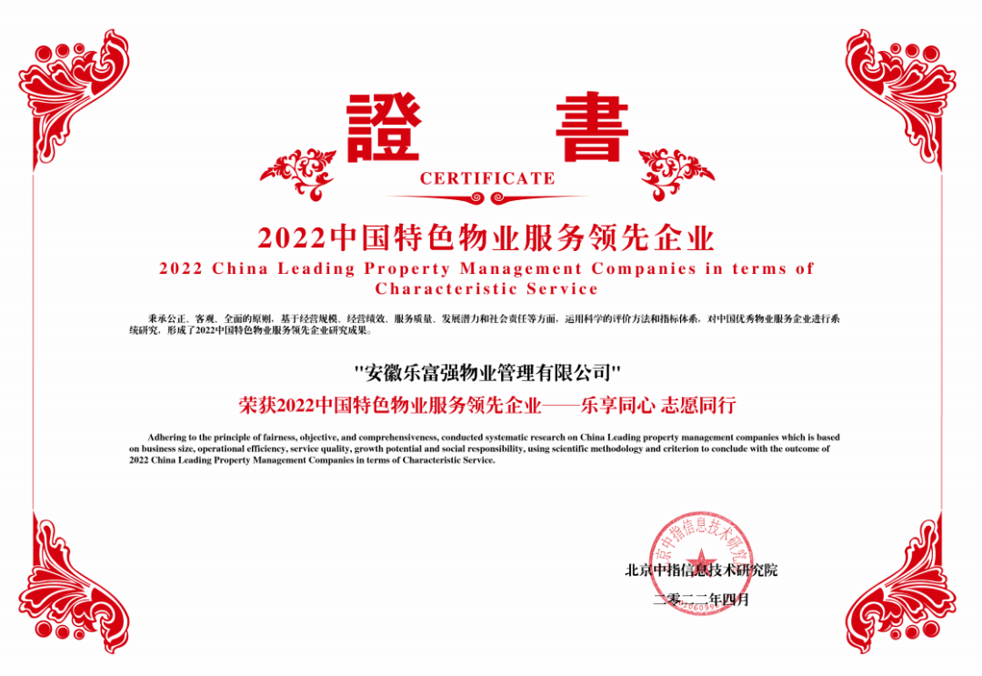 918博天堂(中国区)官方网站