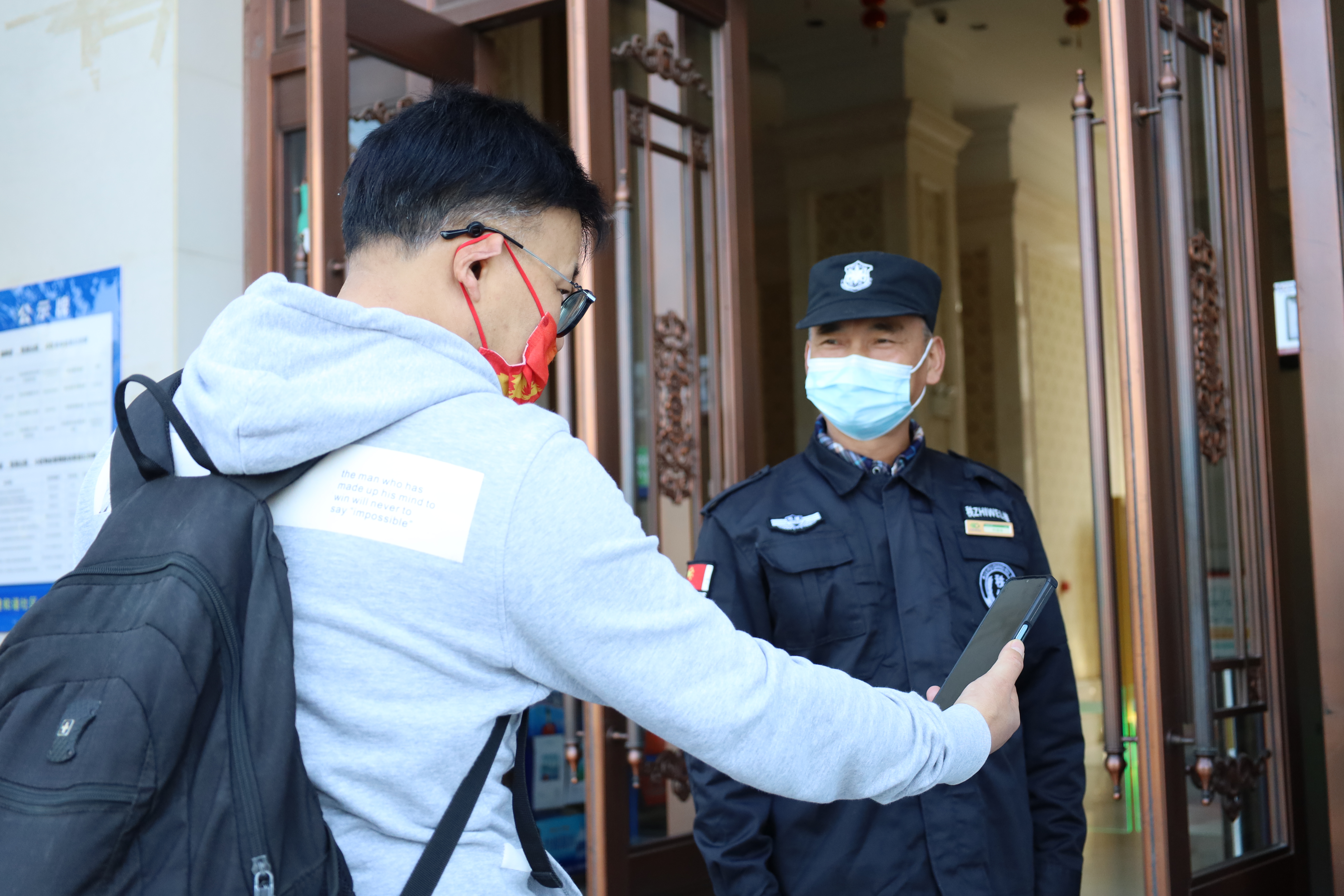 918博天堂(中国区)官方网站