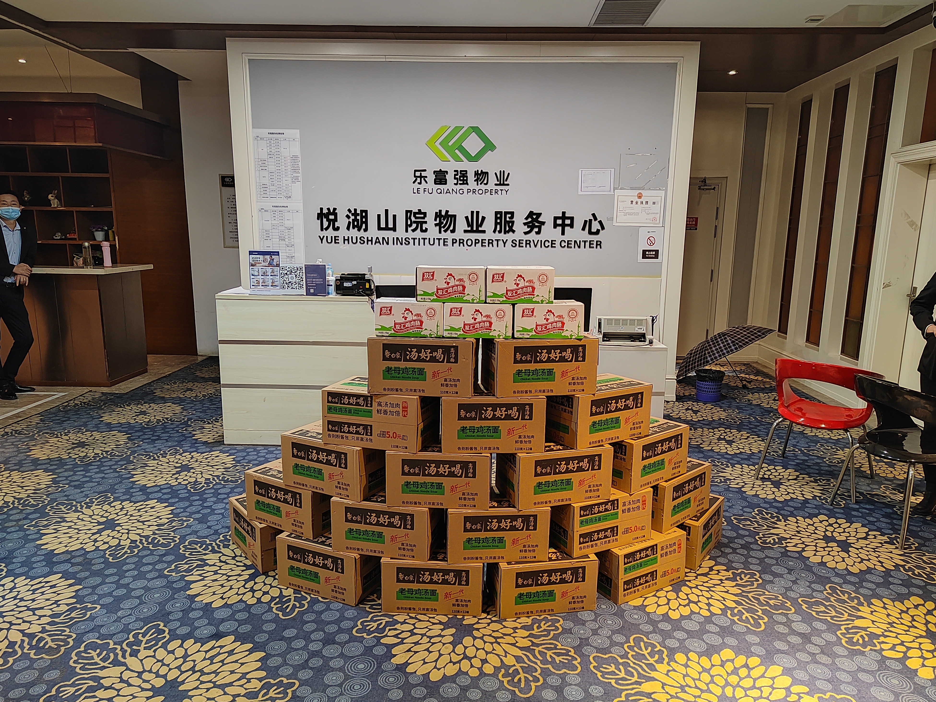 918博天堂(中国区)官方网站
