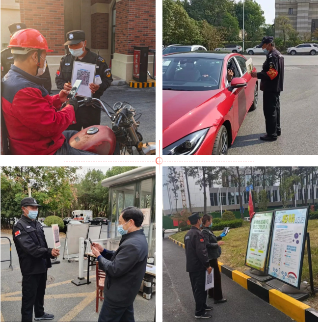 918博天堂(中国区)官方网站