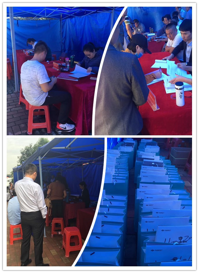 918博天堂(中国区)官方网站